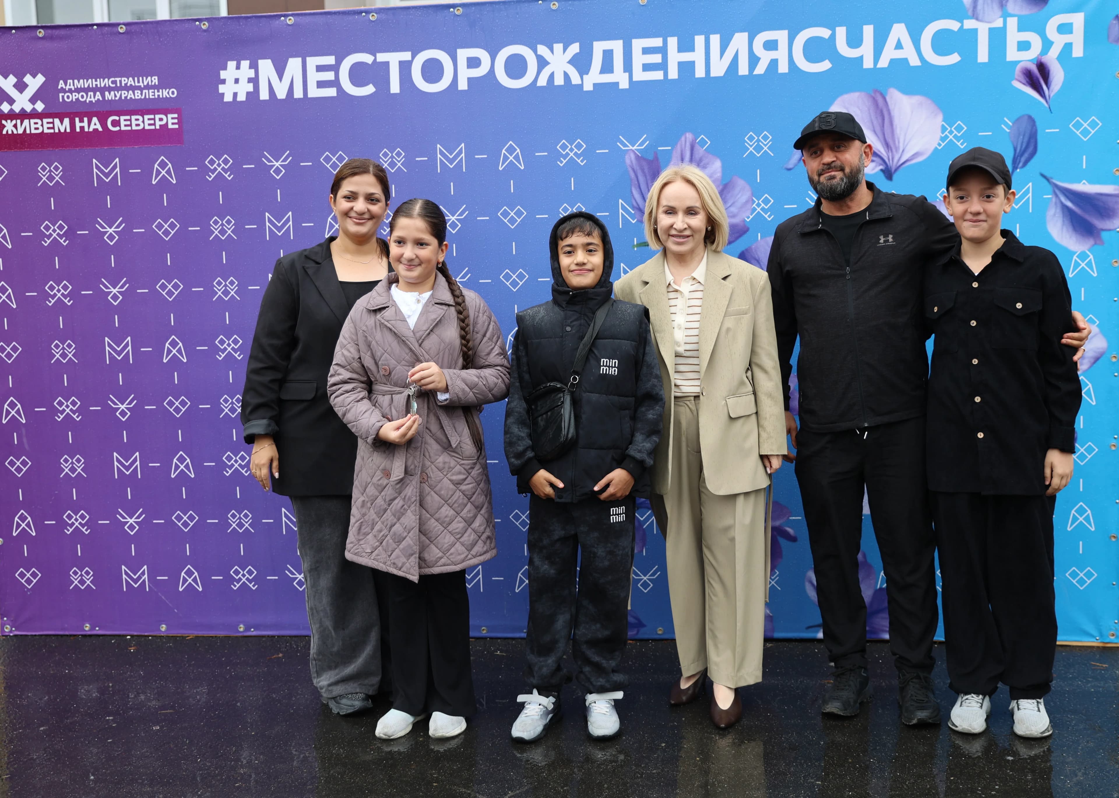 В Муравленко пять семей получили ключи от новых квартир в микрорайоне Радужный.