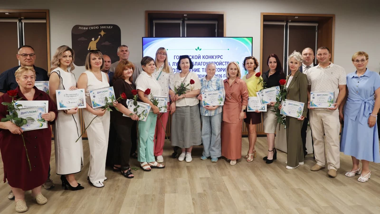 В Муравленко подвели итоги конкурса на лучшее благоустройство территорий