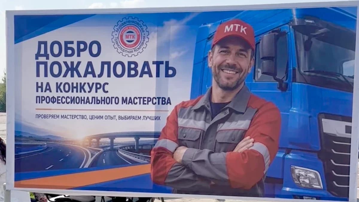 В «МТК» выбрали лучших машинистов и водителей
