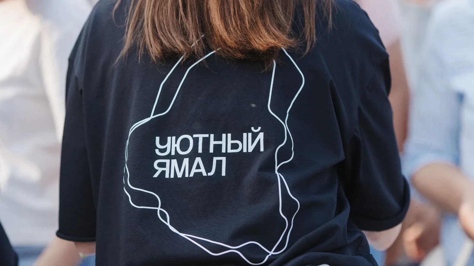 «Уютный Ямал»: жители Муравленко решают, какие проекты воплотятся в жизнь в 2027 году