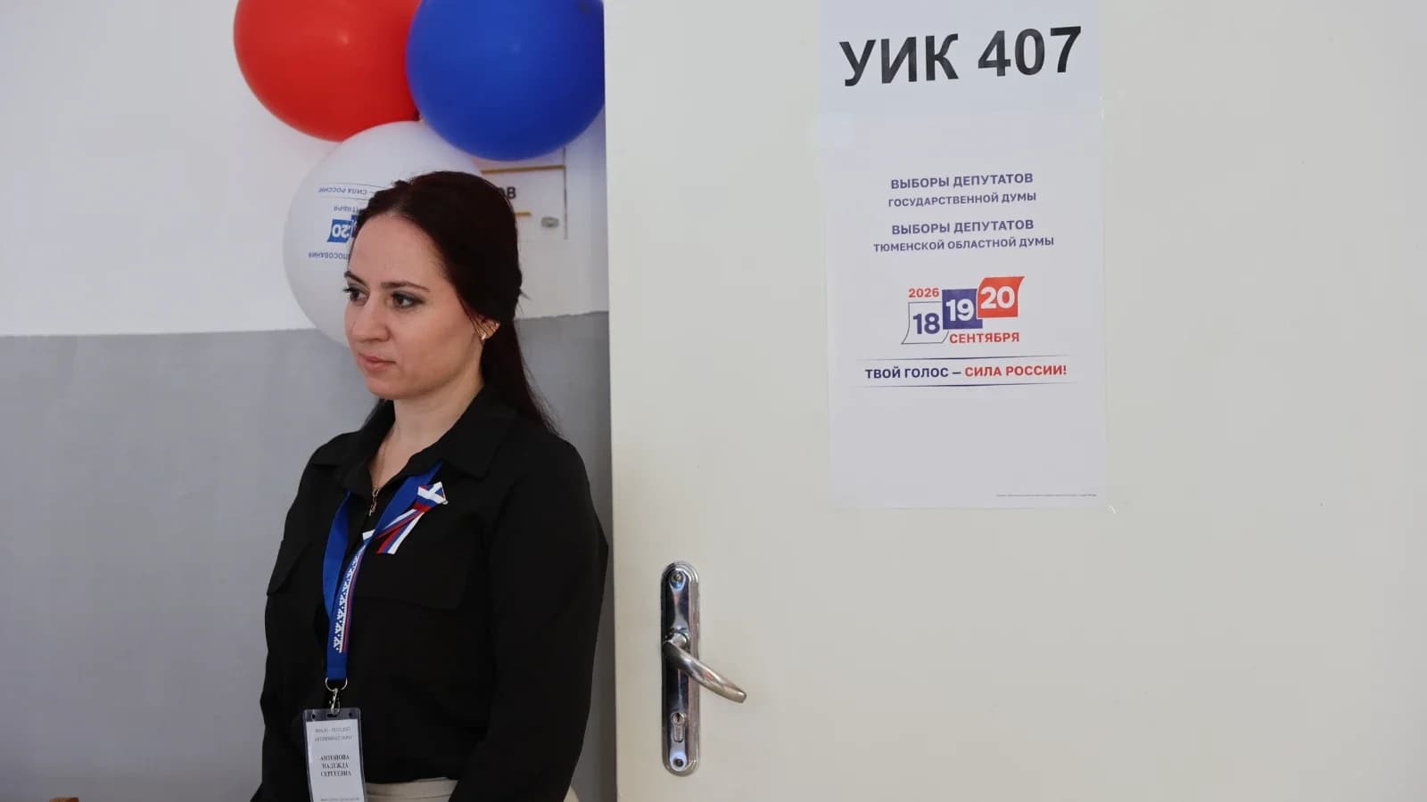 Голосование в Муравленко завершено: начался подсчет голосов