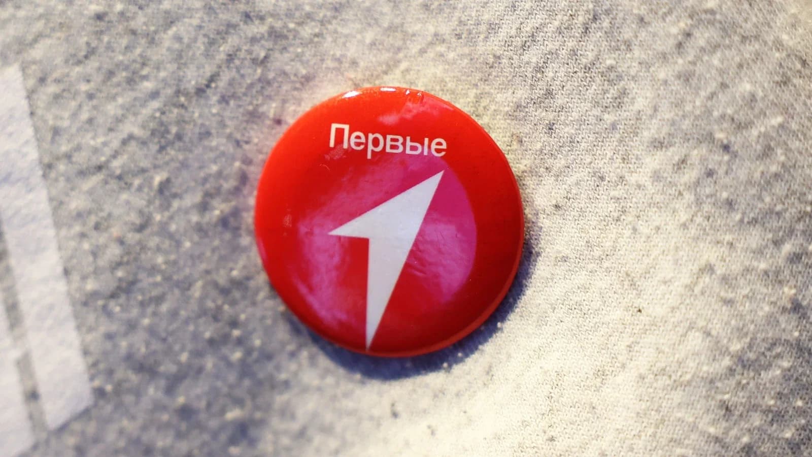В Муравленко пройдет фестиваль «Движения Первых» (0+)