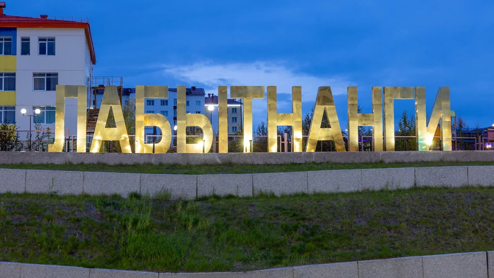 От этнокомплекса до рыбзавода: главы муниципалитетов Ямала изучили практики Большого Приуралья