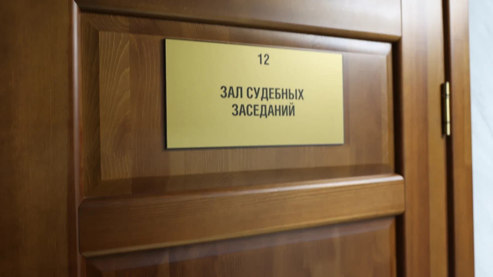 Житель Муравленко заплатит штраф за картинку брелоке